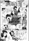 ぼりゅーむガール むっちりズム試し読み2ページ