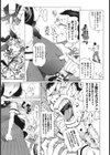 ぼりゅーむガール むっちりズム試し読み6ページ