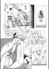 ぼりゅーむガール むっちりズム試し読み7ページ
