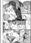 欲情ウラハラJK試し読み9ページ