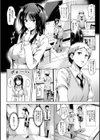 すけべDIARY試し読み5ページ
