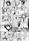 すけべDIARY試し読み6ページ