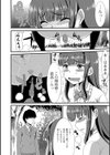 もう…出したいっ試し読み3ページ
