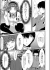 もう…出したいっ試し読み4ページ