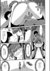 もう…出したいっ試し読み6ページ