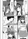もう…出したいっ試し読み9ページ