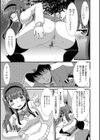 もう…出したいっ試し読み10ページ