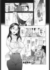 憧憬事情試し読み1ページ