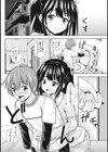 姉の友達と試し読み4ページ
