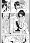 姉の友達と試し読み6ページ