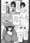 2Love DK 〜日当たり良好女難向き〜試し読み3ページ