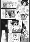 2Love DK 〜日当たり良好女難向き〜試し読み7ページ