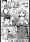 ひみつのくすり試し読み1ページ
