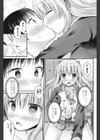 ひみつのくすり試し読み7ページ