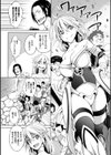 淫魔に魅せられた戦姫の夢試し読み2ページ