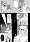 淫魔に魅せられた戦姫の夢試し読み3ページ