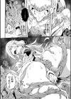 淫魔に魅せられた戦姫の夢試し読み6ページ