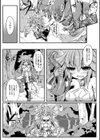 悪食の代償試し読み2ページ