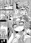 悪食の代償試し読み3ページ