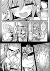 悪食の代償試し読み6ページ