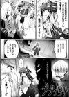 巫女戦士敗北 〜堕落の教え〜試し読み2ページ