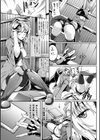 宮廷魔女とグリモアの悪魔試し読み1ページ