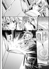宮廷魔女とグリモアの悪魔試し読み2ページ