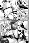 宮廷魔女とグリモアの悪魔試し読み7ページ
