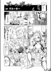 プレーツオブザーメン試し読み1ページ