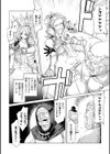 プレーツオブザーメン試し読み4ページ