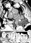 女神の嬌声試し読み8ページ