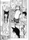 その指先でころがして試し読み5ページ