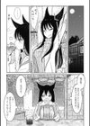 その指先でころがして試し読み6ページ