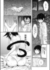 その指先でころがして試し読み8ページ