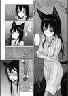 その指先でころがして試し読み9ページ