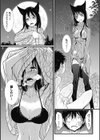 その指先でころがして試し読み11ページ