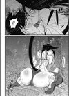 その指先でころがして試し読み12ページ