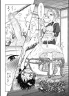 その指先でころがして試し読み14ページ
