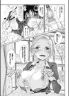 その指先でころがして試し読み15ページ