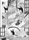 その指先でころがして試し読み16ページ