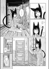 その指先でころがして試し読み17ページ