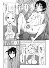 その指先でころがして試し読み20ページ