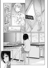 その指先でころがして試し読み27ページ
