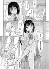 その指先でころがして試し読み29ページ