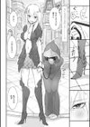その指先でころがして試し読み34ページ