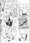 その指先でころがして試し読み46ページ