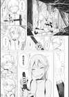その指先でころがして試し読み47ページ