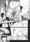 その指先でころがして試し読み55ページ