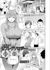 人妻性感リフレクソロジー試し読み1ページ