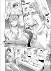 人妻性感リフレクソロジー試し読み2ページ
